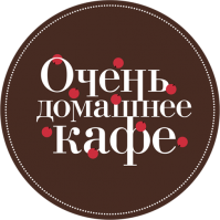 Кафе «Очень домашнее кафе» Кафе «Очень домашнее кафе»